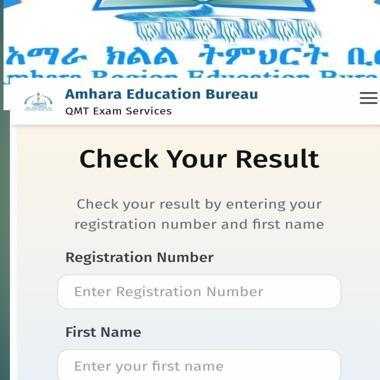 የ8ኛ ክፍል ክልላዊ ፈተና ውጤት ይፋ ሆነ።