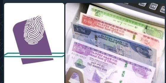 ይከፈላል ተብሏል‼️