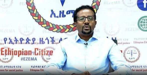 ኢዜማ ከሀገራዊ ምክክሩ ምን ይፈልጋል?