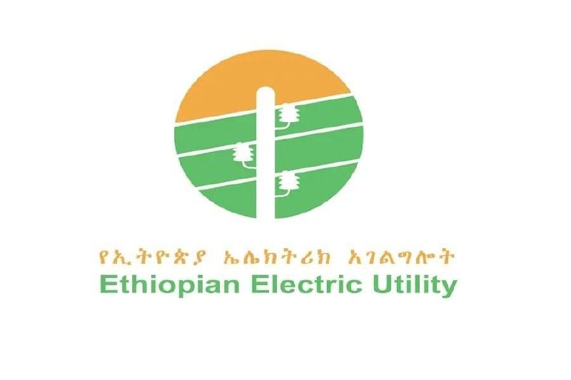 የኤሌክትሪክ ኃይል አዲስ ኃይል ማስገቢያ የዱቤ ክፍያ ወለድ ሙሉ በሙሉ ተነሳ‼️