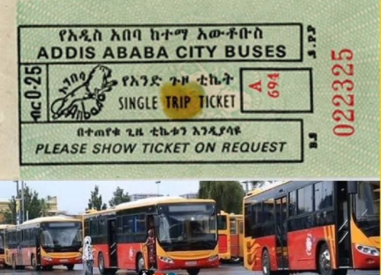 የአዲስ አበባ ከተማ አውቶቡስ