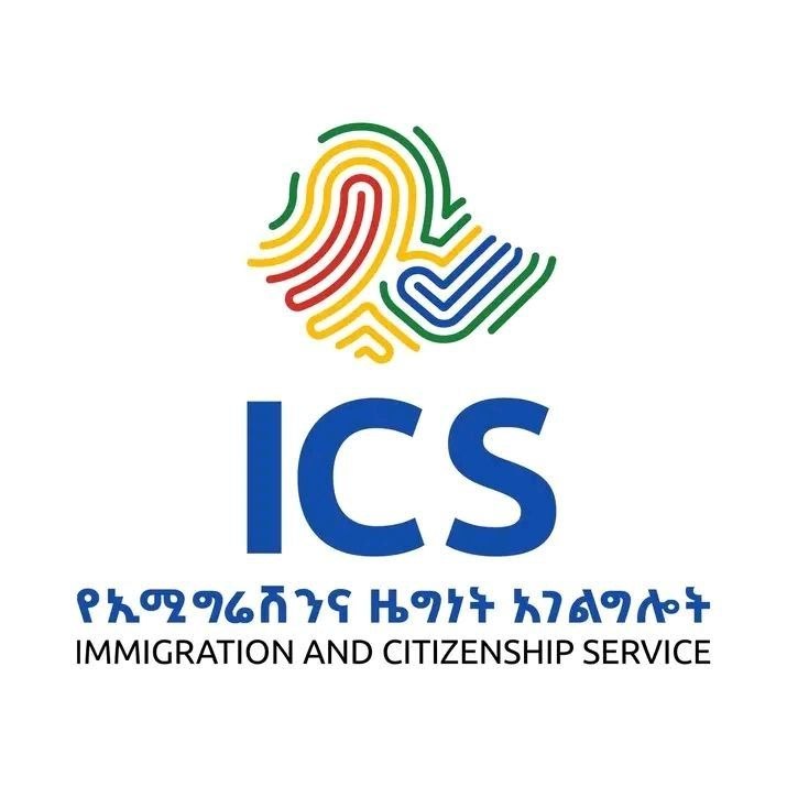 የኢሚግሬሽን አገልግሎት "በትግራይ ጊዜያዊ አስተዳደር" ማህተም ያልተረጋገጡ ሰነዶችን እንደማይቀበል አስታወቀ‼️