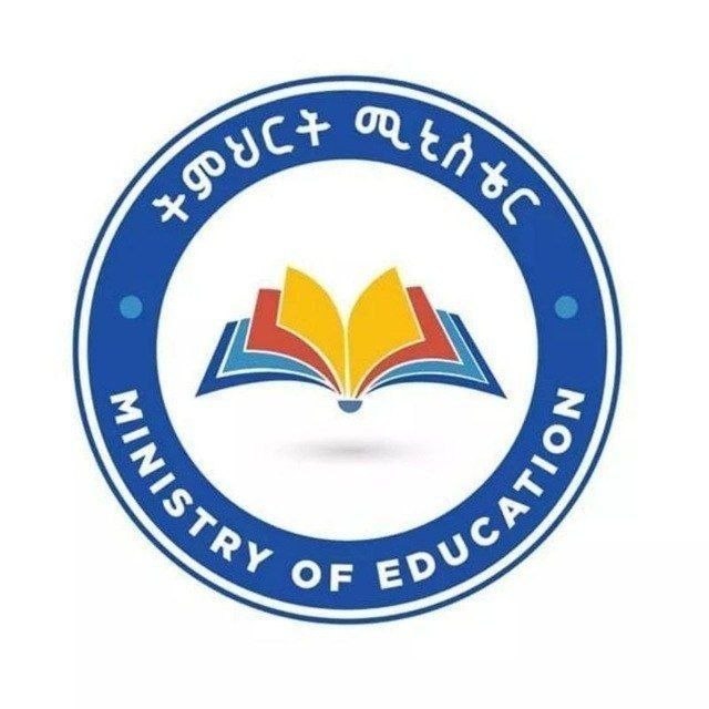 የተማሪዎች ውጤት መቼ ይለቀቃል?