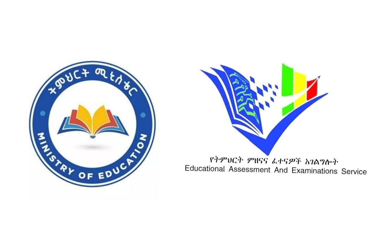 " ተማሪዎች ከምሽቱ 1፡00 ሰዓት ጀምረው ውጤታቸው ማየት ይችላሉ " - የትምህርት ምዘናና ፈተናዎች አገልግሎት