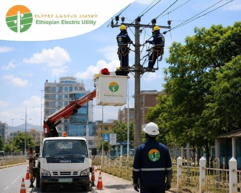 የጥገና ሥራ ለማከናወን የሚቋረጥ የኃይል አቅርቦት